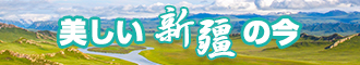 嫩逼学生妹小嫩逼操逼新疆banner-w330n60.jpg